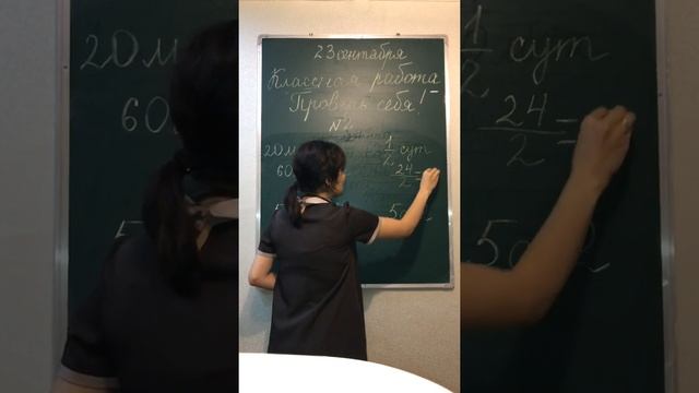 23.09 Проверь себя. Повторение 1 раздела смотреть онлайн