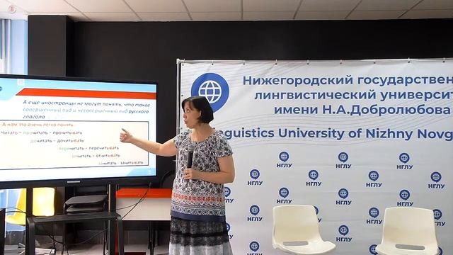 Культурно-просветительский проект НГЛУ «Дни славянской письменности и культуры»