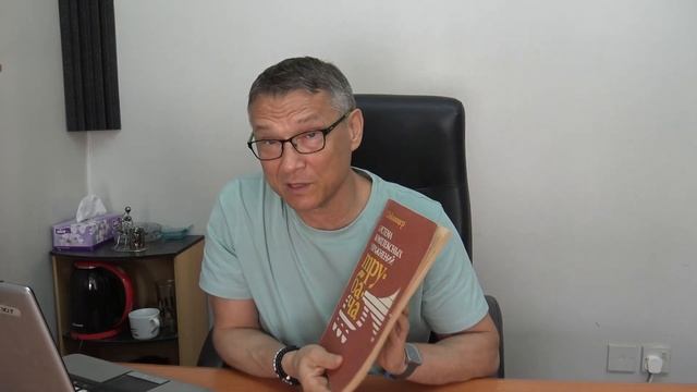 Т.Докшицер - Система комплексных упражнений трубача - Учебное пособие для духовиков смотреть онлайн