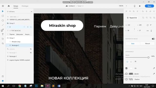 Аждар Даулет - Веб Дизайн.Урок №2 смотреть онлайн