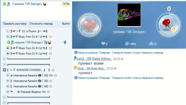 обучающие видео как запустить музыку в rc смотреть онлайн