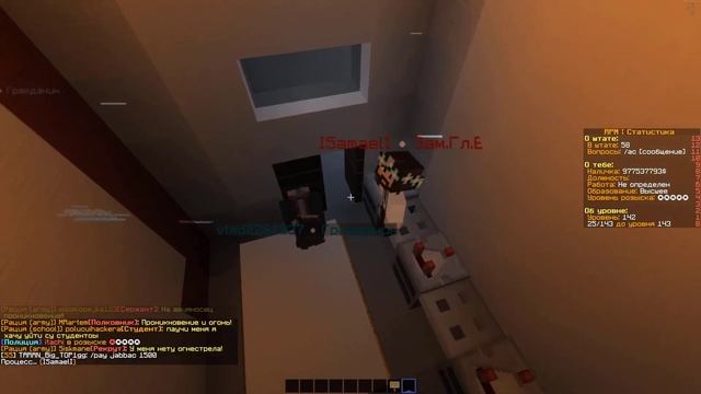 АДМИНСКИЕ БУДНИ #1 | RPM ROLEPLAY MINECRAFT