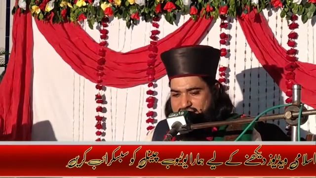 allama imtiaz ahmad sultani ka beutiful kalam ||2022 nabian da sultan sona aaghya смотреть онлайн