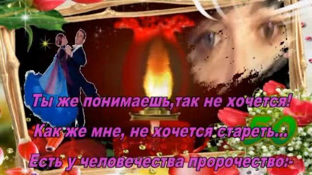 Горит свеча смотреть онлайн