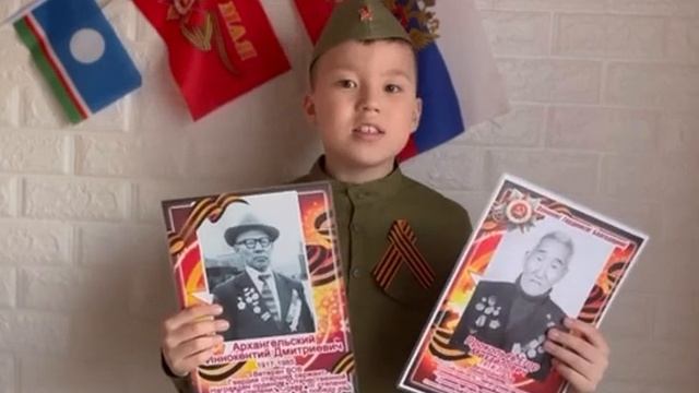 Стихотворение Анатолия Болутенко «Сорок пятый…» читает ученик 3 «а» класса МБУ «ВНОШ 1 N1” г.Вилюйс смотреть онлайн