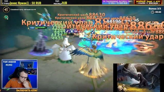 ФАРМ ИФРИТА Infinite Magicraid - инфинити меджик рейд смотреть онлайн