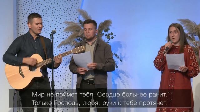 Если пришла беда//Христианская песня смотреть онлайн