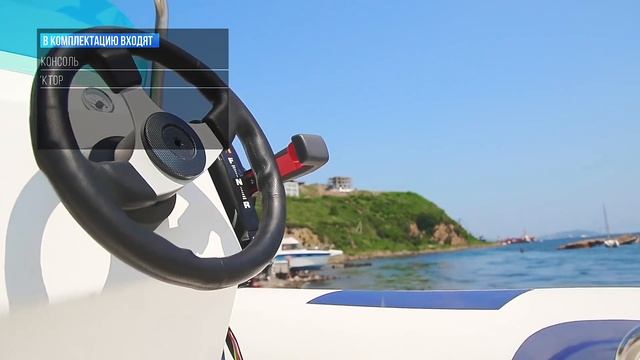 Лодка РИБ Stormline Ocean Drive Luxe 500 и Mikatsu 60 лс 4хтаткный