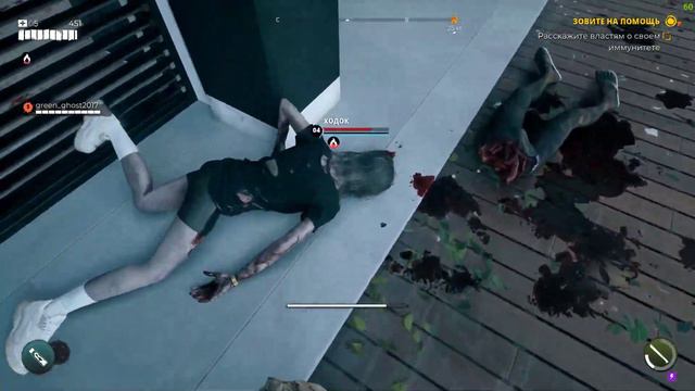 Dead Island 2 Кооператив на пиратке с Зелёной Жижой - 2 смотреть онлайн