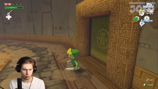 ЗАМОК? = The Legend of Zelda: The Wind Waker HD на РУССКОМ ЯЗЫКЕ #20 смотреть онлайн