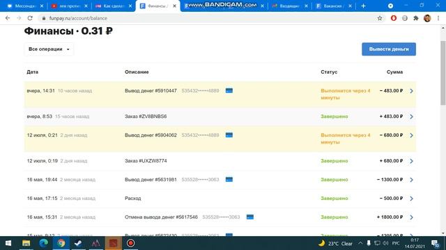 funpay ru Кидает на бабки смотреть онлайн