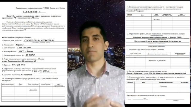 Несколько советов для получения квоту. И как правильно заполнять заявления. смотреть онлайн