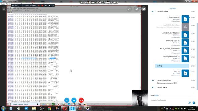 Спален с читами смотреть онлайн