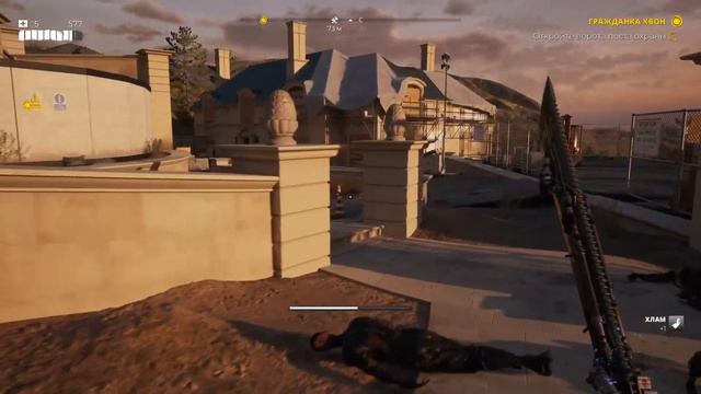 Dead Island 2 _Хаус. Прохождение5 |PS5 смотреть онлайн