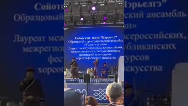 Аялгаар Hайхан дунудаа