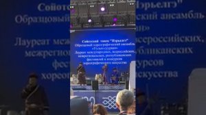 Аялгаар hайхан дунудаа