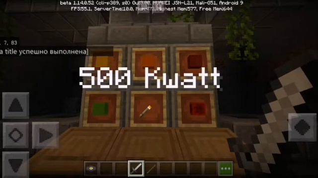 Вселенский портал из Гравити Фолз. Minecraft Android (Bedrock edition). смотреть онлайн