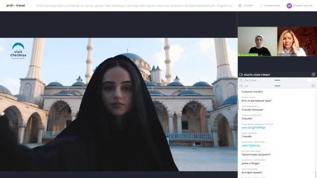 Visit Chechnya — добро пожаловать на Землю героев! Как добраться в Грозный, отели региона смотреть онлайн