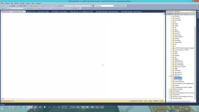 Run Time Error 2147467259