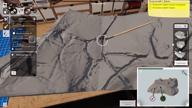 НАЧАЛО НЕРЕАЛЬНОЙ ПОКРАСКИ 3 Model Builder смотреть онлайн
