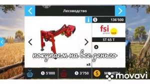 лёгкий баг на деньги . Farming Simulator 16