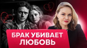 ПОЧЕМУ ВСЕ СУПРУГИ НЕНАВИДЯТ друг друга? Психология супружеских отношений