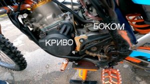Чиним проблему сцепления KTM. Настройка сцепления KTM.Fixing Clutch KTM SX 125!