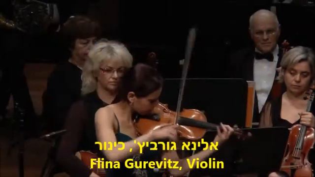 שניים בחליל אחד Two Guys One Flute (פרומו) смотреть онлайн