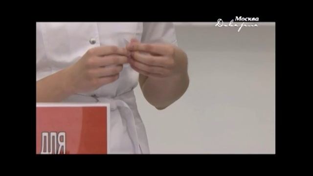 Крема смотреть онлайн