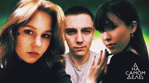 Убийство на безлюдном пляже: сенсационный свидетел... детекторе. На самом деле. Выпуск от 19.11.2018