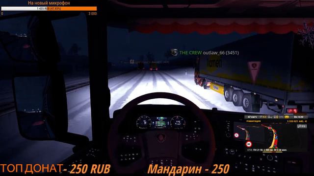 Euro Truck Simulator 2 Multiplayer. Покатушки с друзьями смотреть онлайн