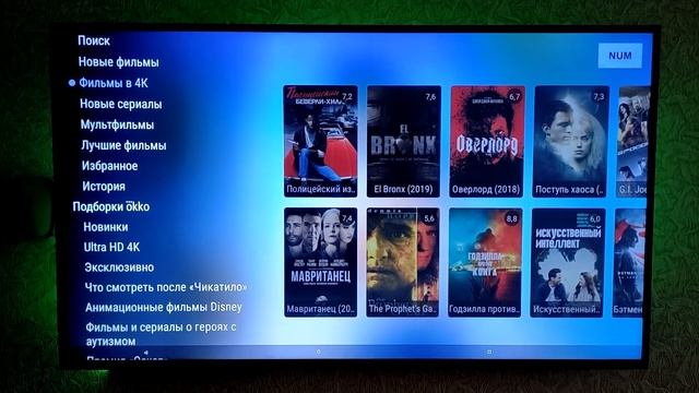 Поиск Лучшего ТВ Бокс Окончен! TV Box HK1-Король Контента за 40$! Детальный Обзор Возможностей.