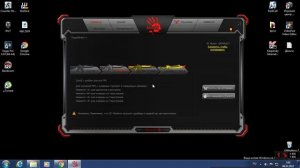 НЕ РАБОТАЕТ МЫШКА Bloody? Есть решение