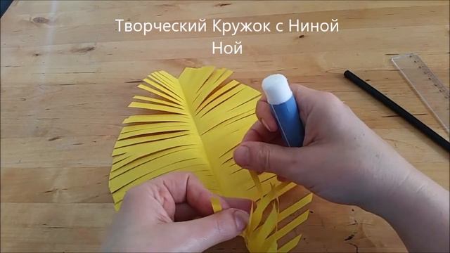 Как сделать Бумажные листья (листочки) 3D своими руками. Поделки из бумаги смотреть онлайн