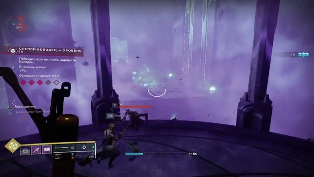 Alastor играет в Destiny 2. смотреть онлайн
