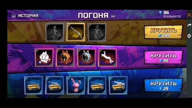 ПОГОНЯ ФРИ ФАЕР • НОВОЕ СОБЫТИЕ ПОГОНЯ ФРИ ФАЕР • НОВЫЙ ВИНЧЕСТЕР • ВЕРНУЛИ СТАРЫЙ ВИНЧЕСТЕР смотреть онлайн