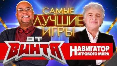 Игровые новости и обзоры