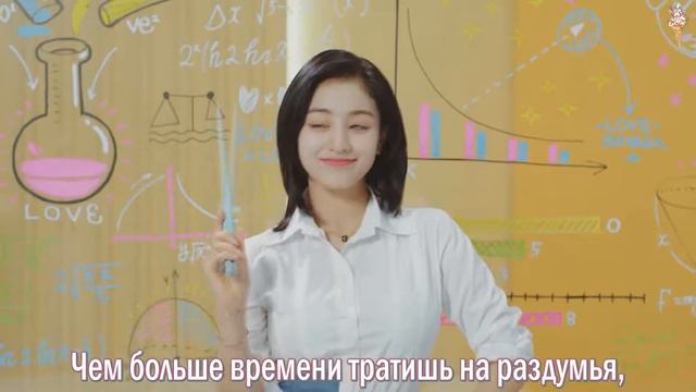 TWICE - SCIENTIST [rus.sub/рус.саб]