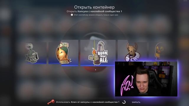 ПЕРВАЯ КАПСУЛА В КС ГО ОТ СООБЩЕСТВА! ЧТО ИЗ НЕЁ ПАДАЕТ? ОТКРЫЛ 50 ПЕРВЫХ КАПСУЛ В CS:GO смотреть онлайн