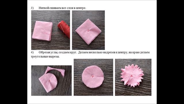 Мастер-класс "Брошь "Гвоздика" смотреть онлайн
