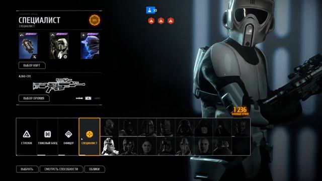 Star Wars Battlefront 2: посиделки, предлагайте темы для общения смотреть онлайн