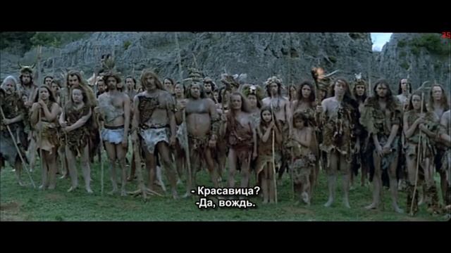 Миллион лет до нашей эры.