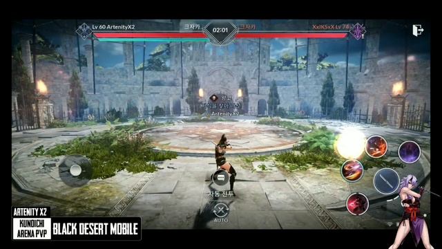 New Class Kunoichi Arena PVP Black Desert Mobile - Pearl Abyss смотреть онлайн
