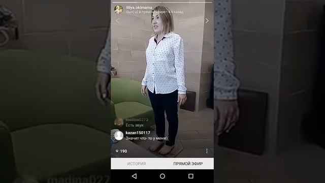 Окимама на гвоздях смотреть онлайн