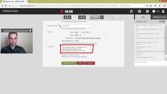 Как установить таймер обратного отсчета в телевещании смотреть онлайн