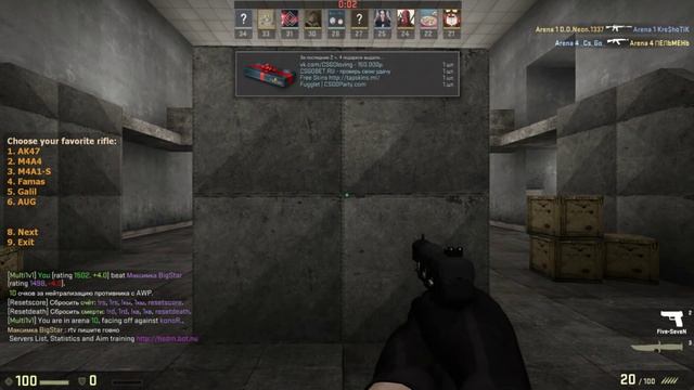 Тренировка аима 1 на 1.В CS:GO смотреть онлайн