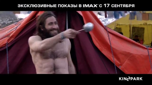 ЭВЕРЕСТ в кинотеатрах KINOPARK смотреть онлайн