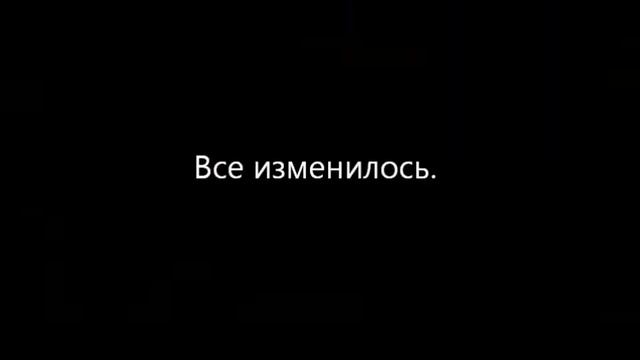 Триллер "Распрощайся с прошлым." смотреть онлайн