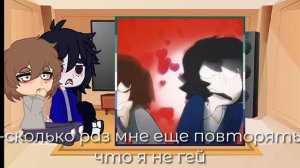 реакция one wheat mark на тт (одна пшеничная марка)