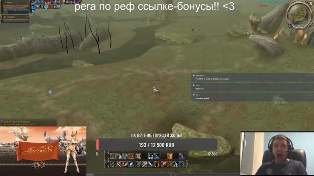 START Asterios.tm ref http://asterios.tm/index.php?cmd=account&mod=reg&ref=1952062556 смотреть онлайн